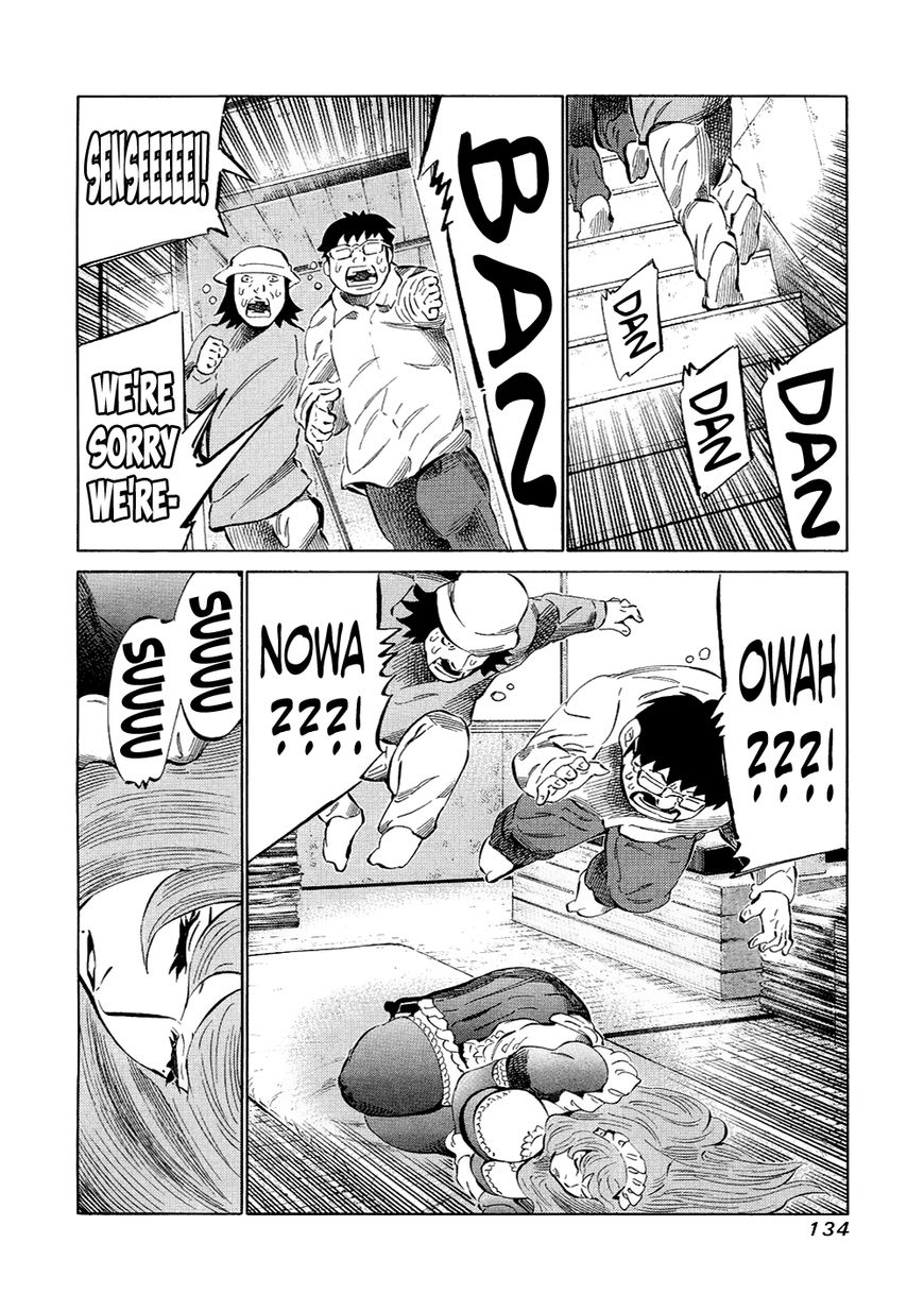 81 Diver Chapter 122 page 2 - Chapter 122 : Confession