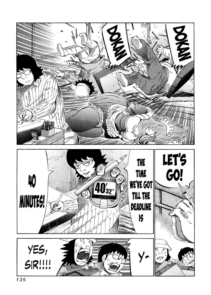 81 Diver Chapter 122 page 3 - Chapter 122 : Confession