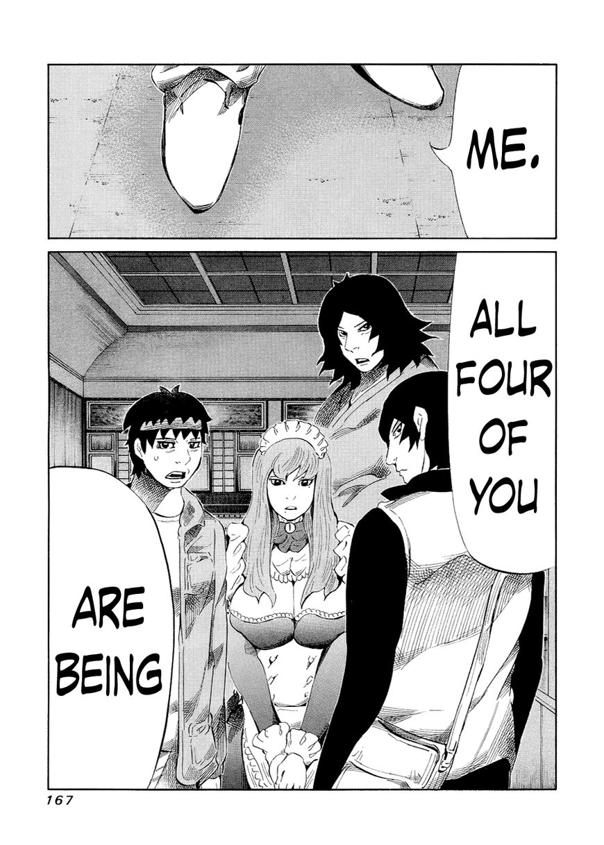 81 Diver Chapter 123 page 12 - Chapter 123 : Employer