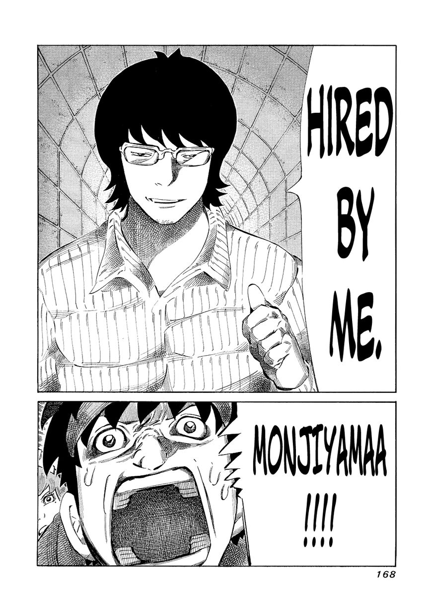 81 Diver Chapter 123 page 13 - Chapter 123 : Employer