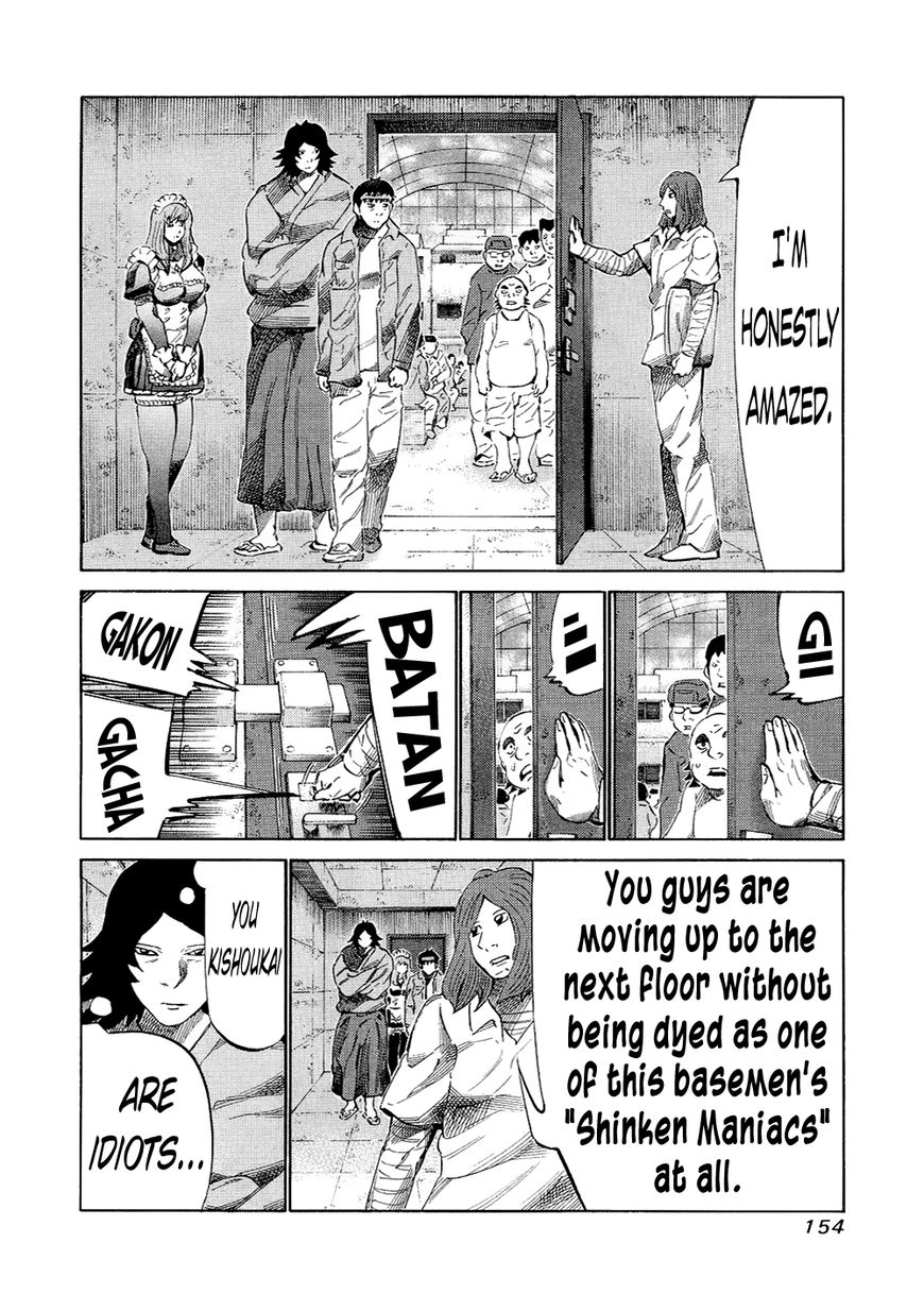 81 Diver Chapter 123 page 3 - Chapter 123 : Employer