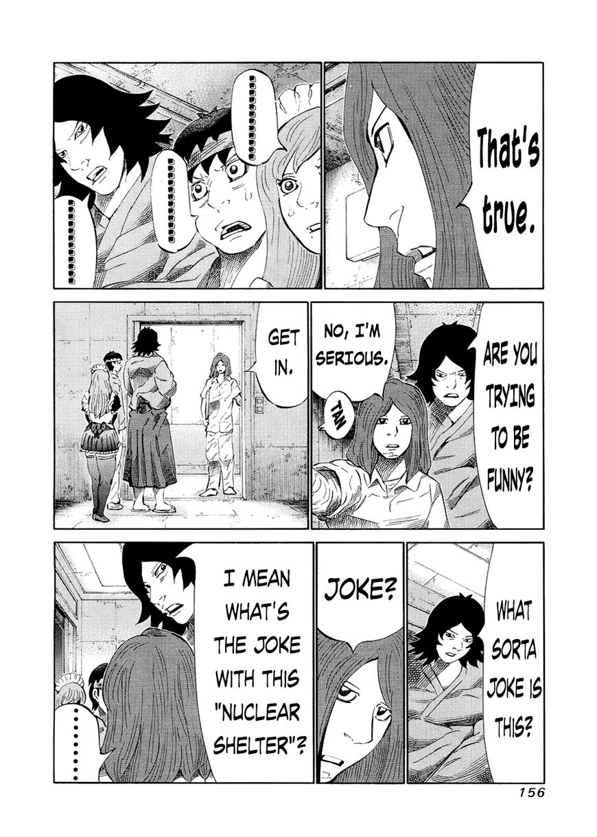 81 Diver Chapter 123 page 5 - Chapter 123 : Employer