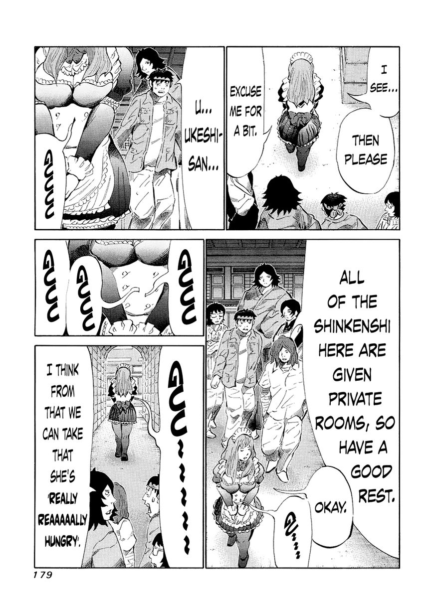 81 Diver Chapter 124 page 10 - Chapter 124 : Grand Appearance