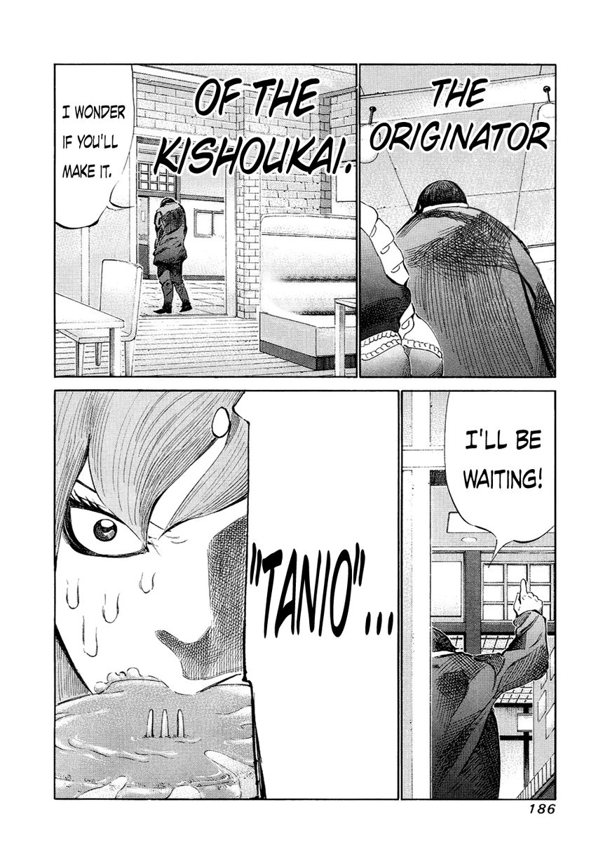 81 Diver Chapter 124 page 14 - Chapter 124 : Grand Appearance