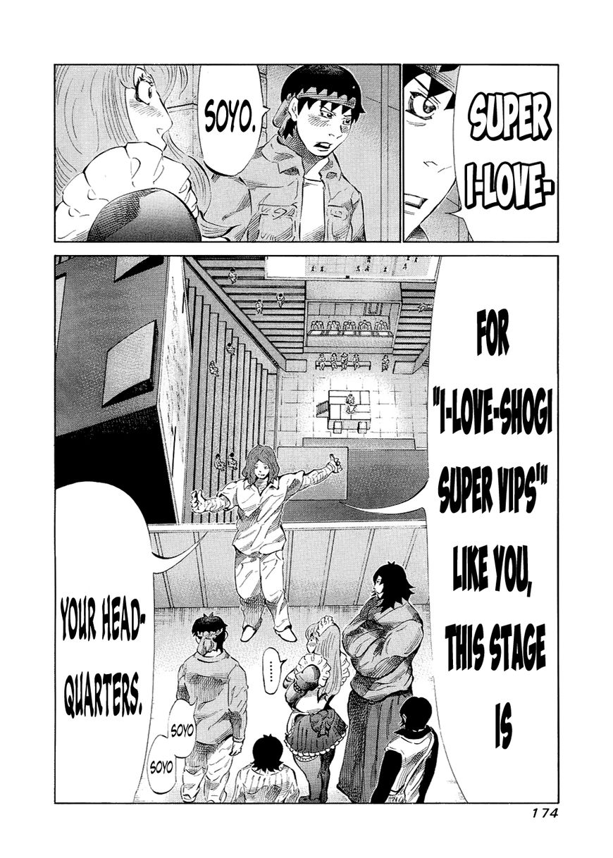 81 Diver Chapter 124 page 5 - Chapter 124 : Grand Appearance