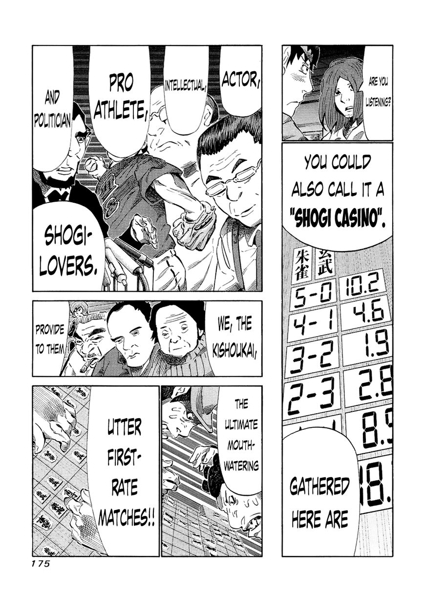 81 Diver Chapter 124 page 6 - Chapter 124 : Grand Appearance