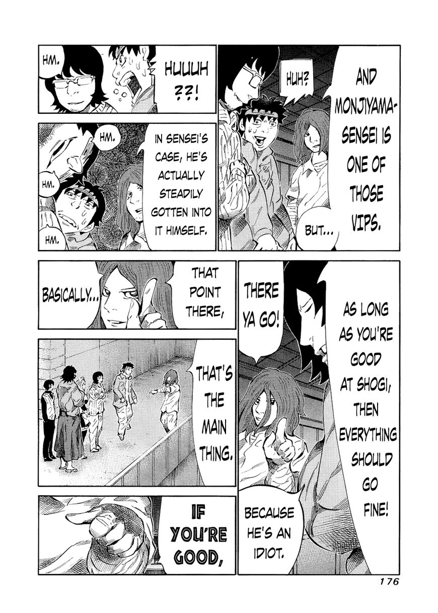 81 Diver Chapter 124 page 7 - Chapter 124 : Grand Appearance