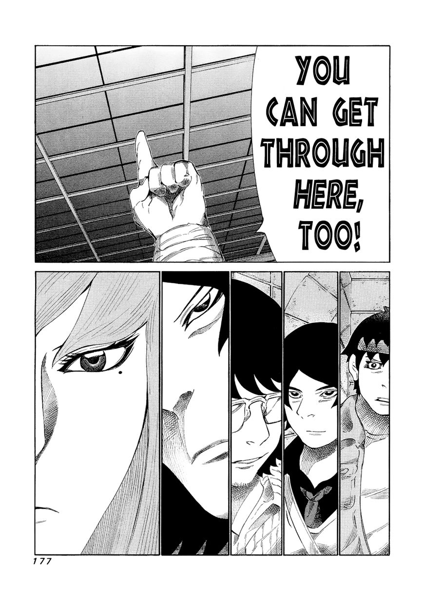 81 Diver Chapter 124 page 8 - Chapter 124 : Grand Appearance