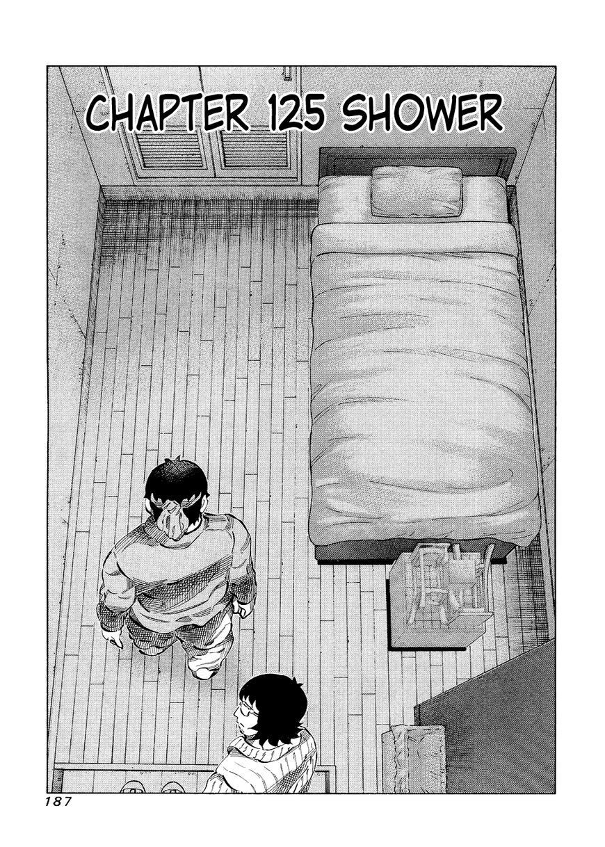 81 Diver Chapter 125 page 1 - Chapter 125 : Shower
