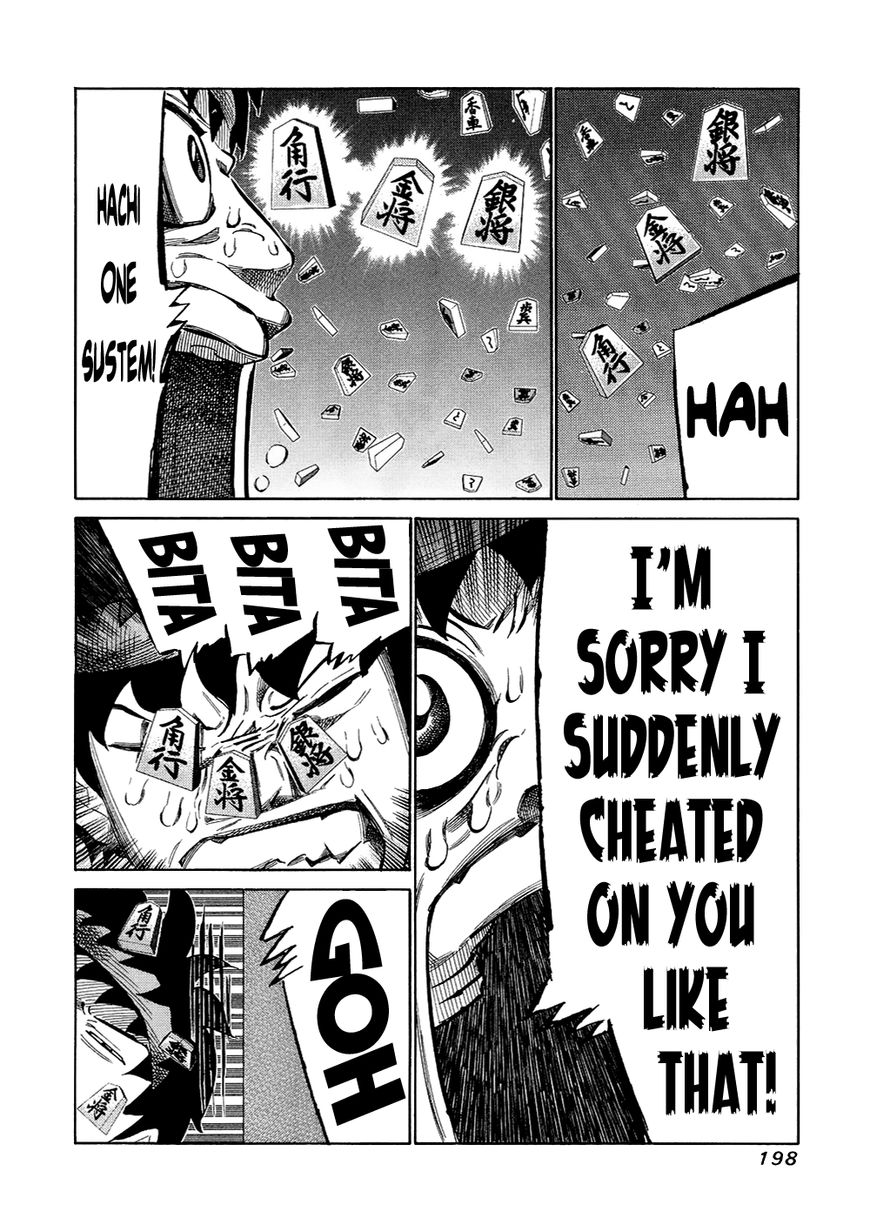 81 Diver Chapter 125 page 10 - Chapter 125 : Shower