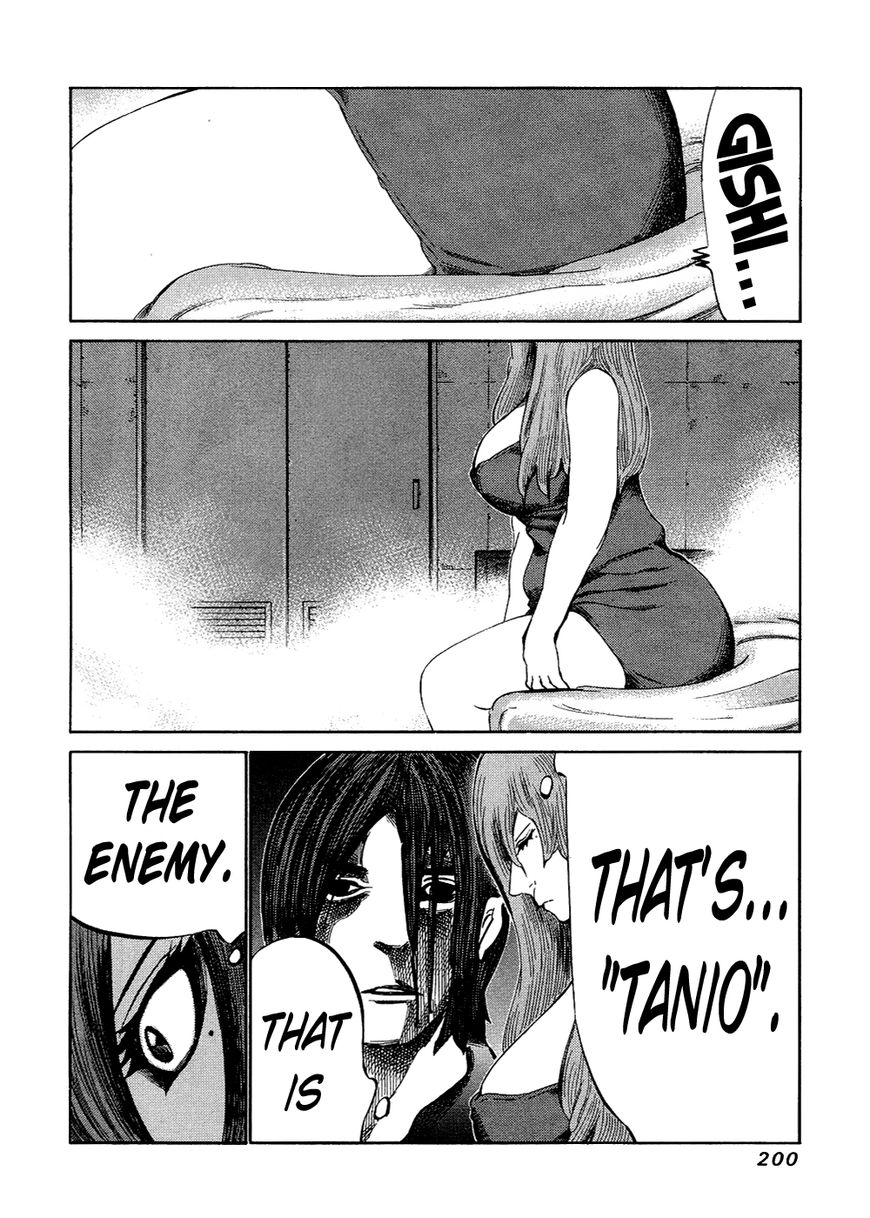 81 Diver Chapter 125 page 12 - Chapter 125 : Shower