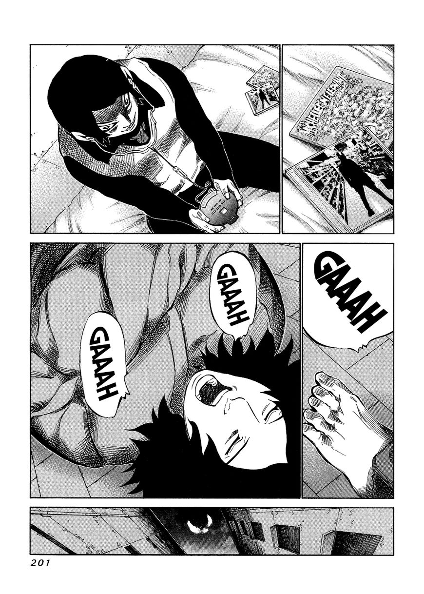 81 Diver Chapter 125 page 13 - Chapter 125 : Shower