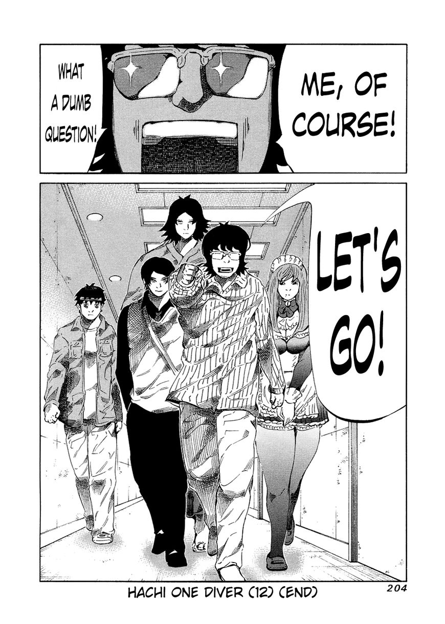 81 Diver Chapter 125 page 15 - Chapter 125 : Shower