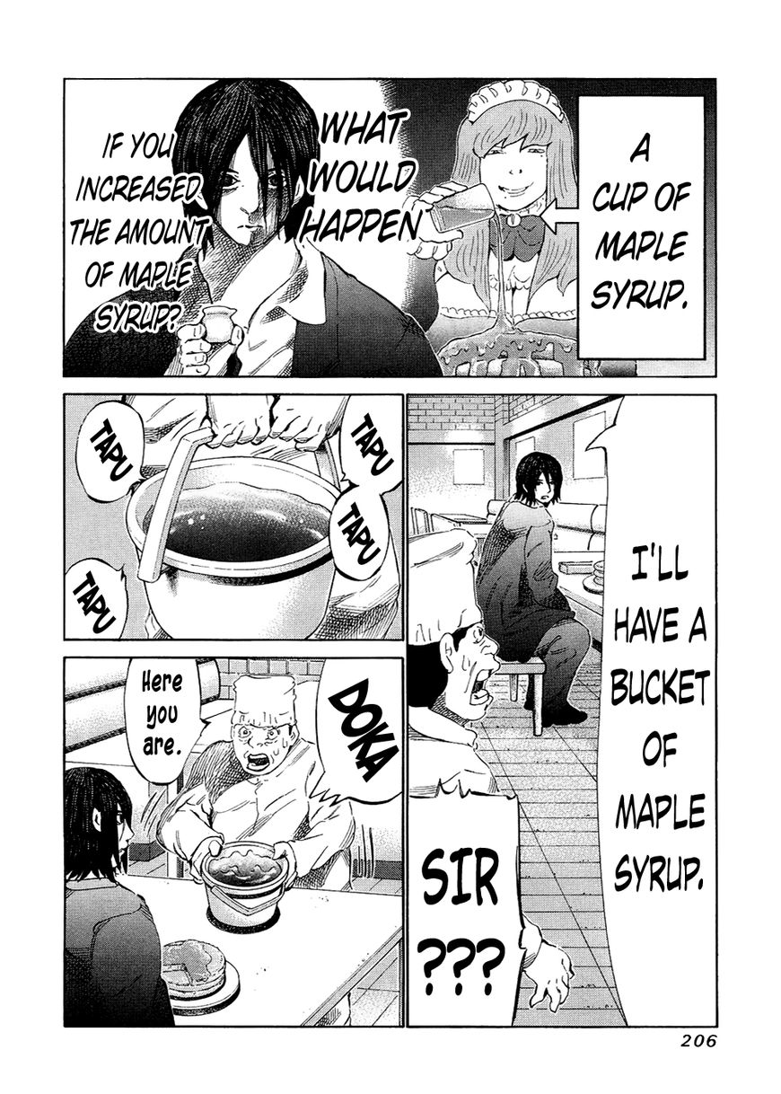 81 Diver Chapter 125 page 17 - Chapter 125 : Shower