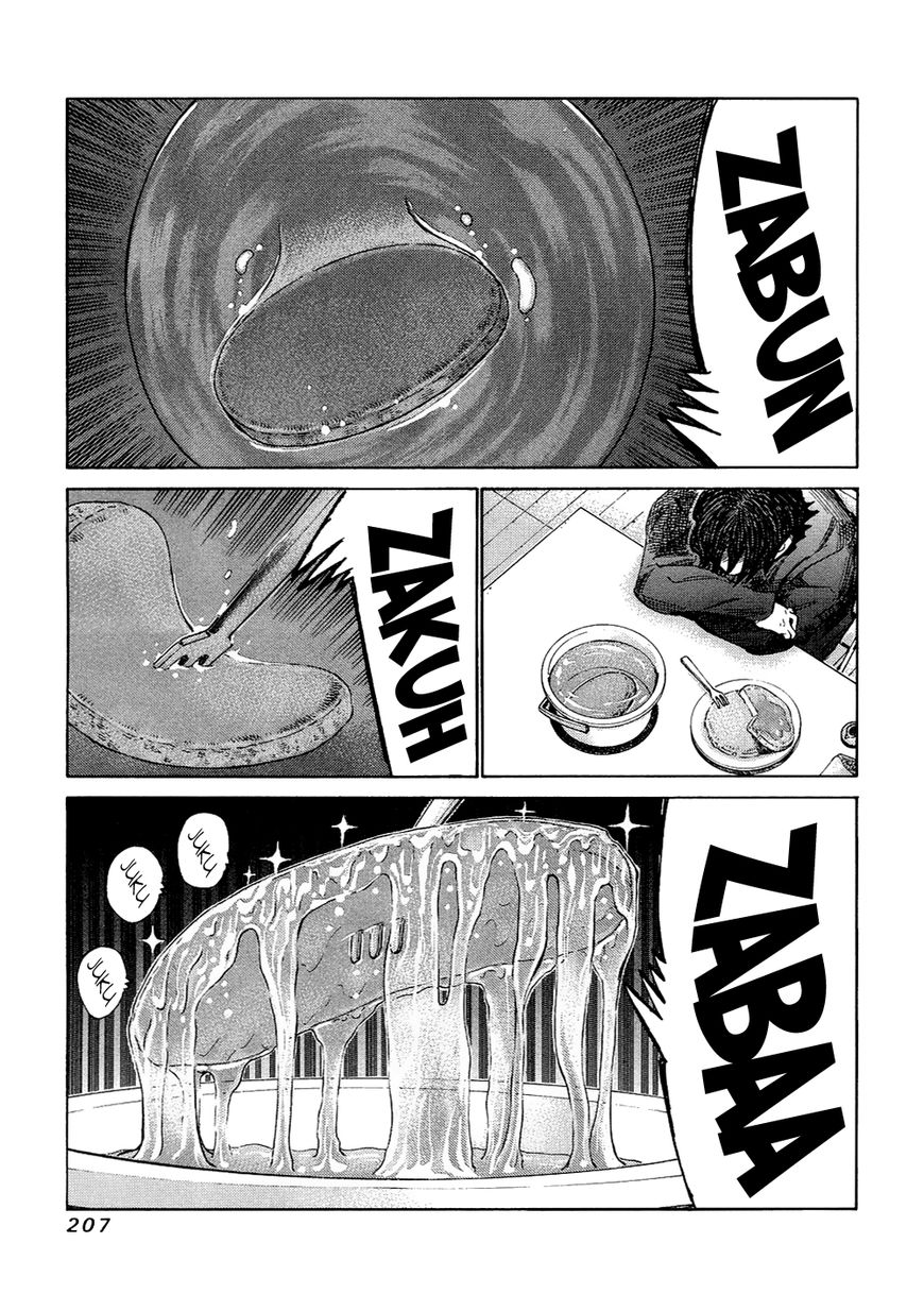 81 Diver Chapter 125 page 18 - Chapter 125 : Shower