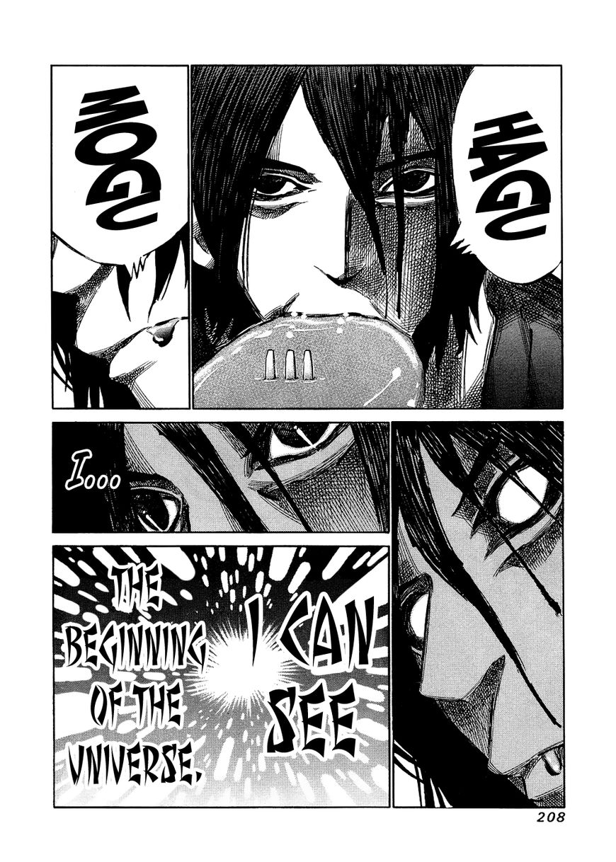 81 Diver Chapter 125 page 19 - Chapter 125 : Shower