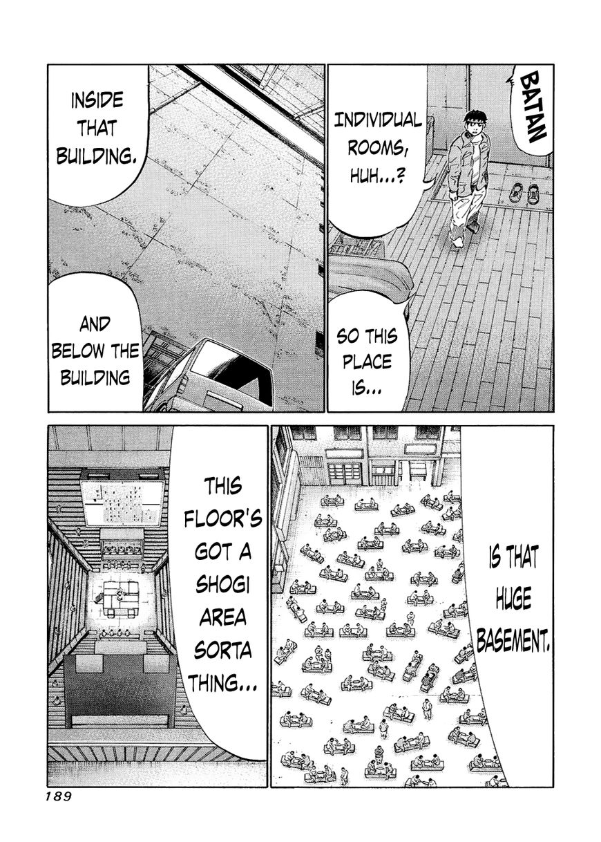 81 Diver Chapter 125 page 3 - Chapter 125 : Shower
