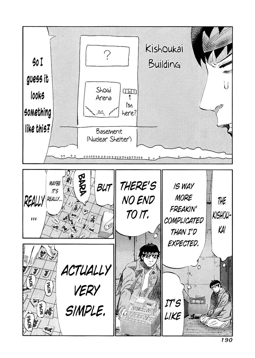 81 Diver Chapter 125 page 4 - Chapter 125 : Shower
