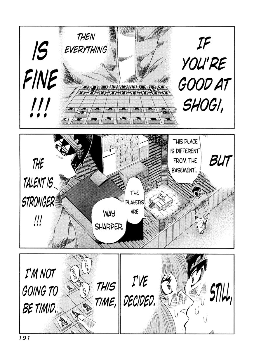 81 Diver Chapter 125 page 5 - Chapter 125 : Shower
