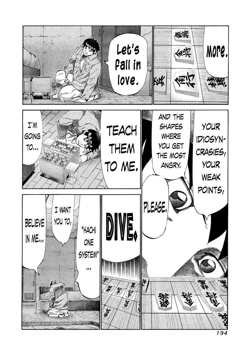 81 Diver Chapter 125 page 7 - Chapter 125 : Shower