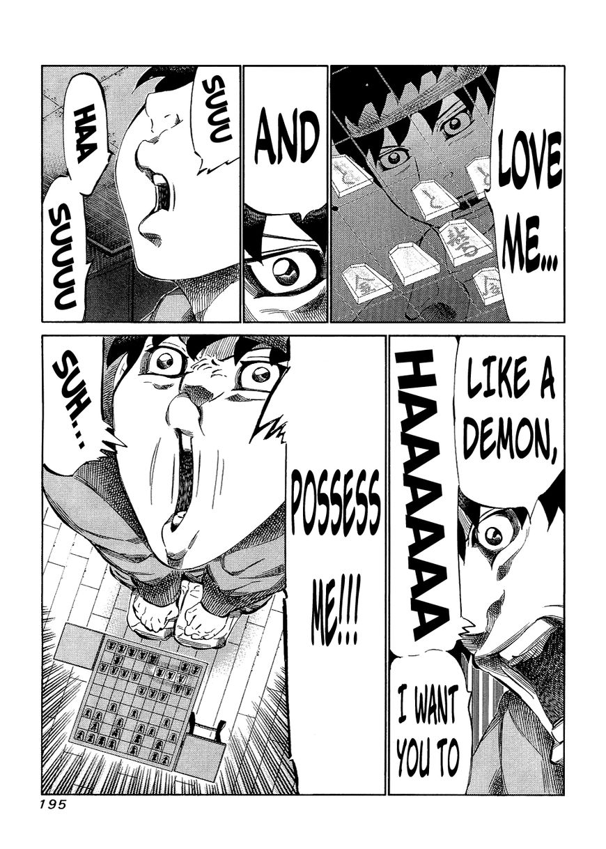 81 Diver Chapter 125 page 8 - Chapter 125 : Shower