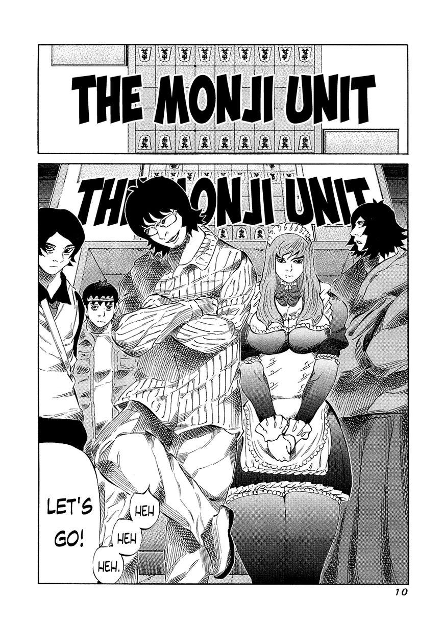 81 Diver Chapter 126 page 10 - Chapter 126 : Baseball Manga
