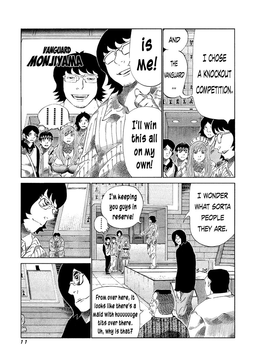 81 Diver Chapter 126 page 11 - Chapter 126 : Baseball Manga
