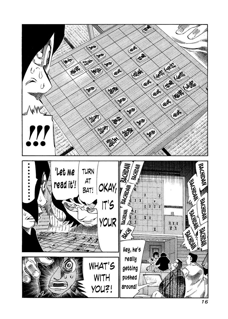 81 Diver Chapter 126 page 14 - Chapter 126 : Baseball Manga