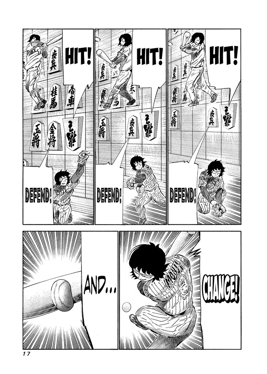 81 Diver Chapter 126 page 15 - Chapter 126 : Baseball Manga
