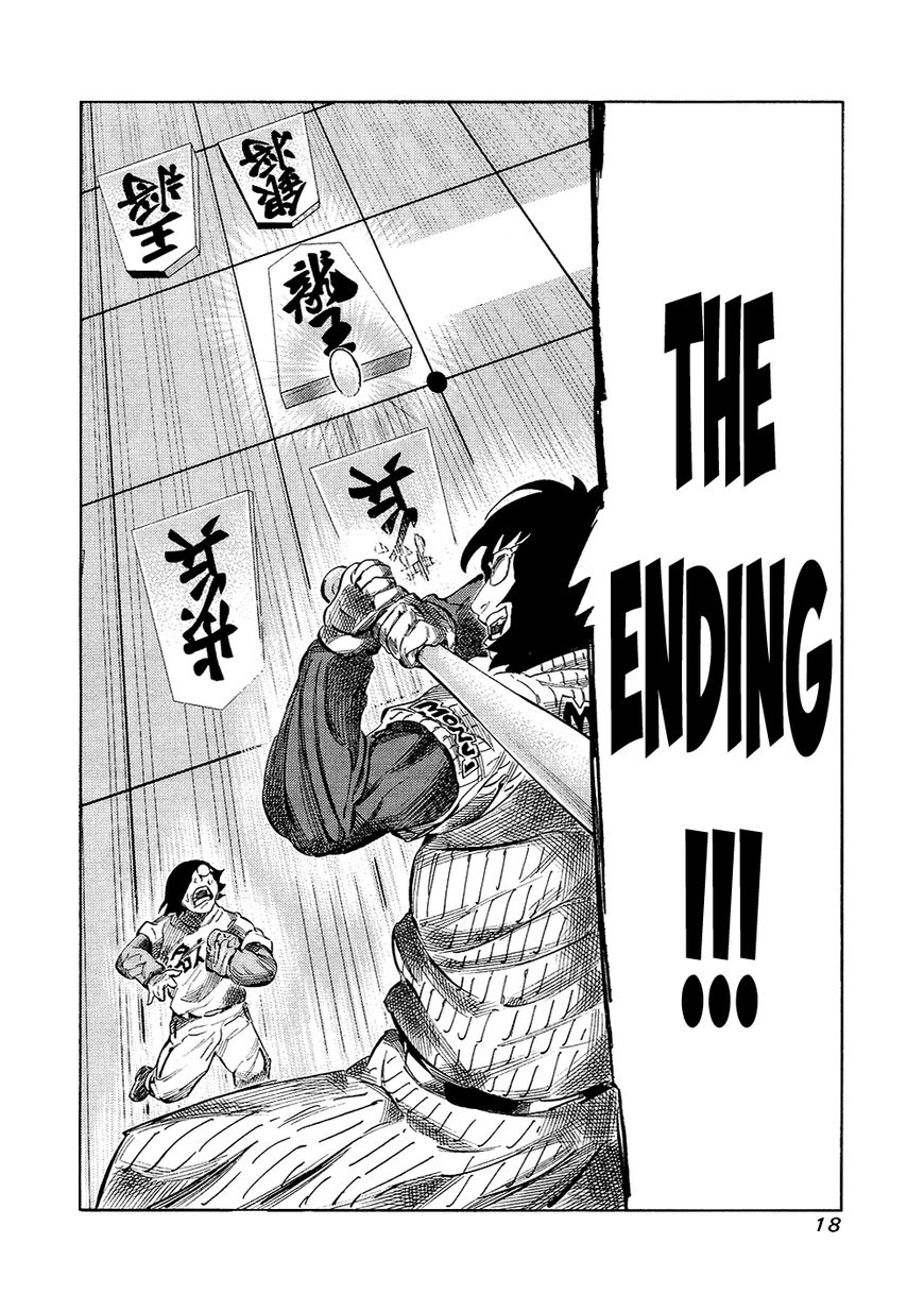 81 Diver Chapter 126 page 16 - Chapter 126 : Baseball Manga