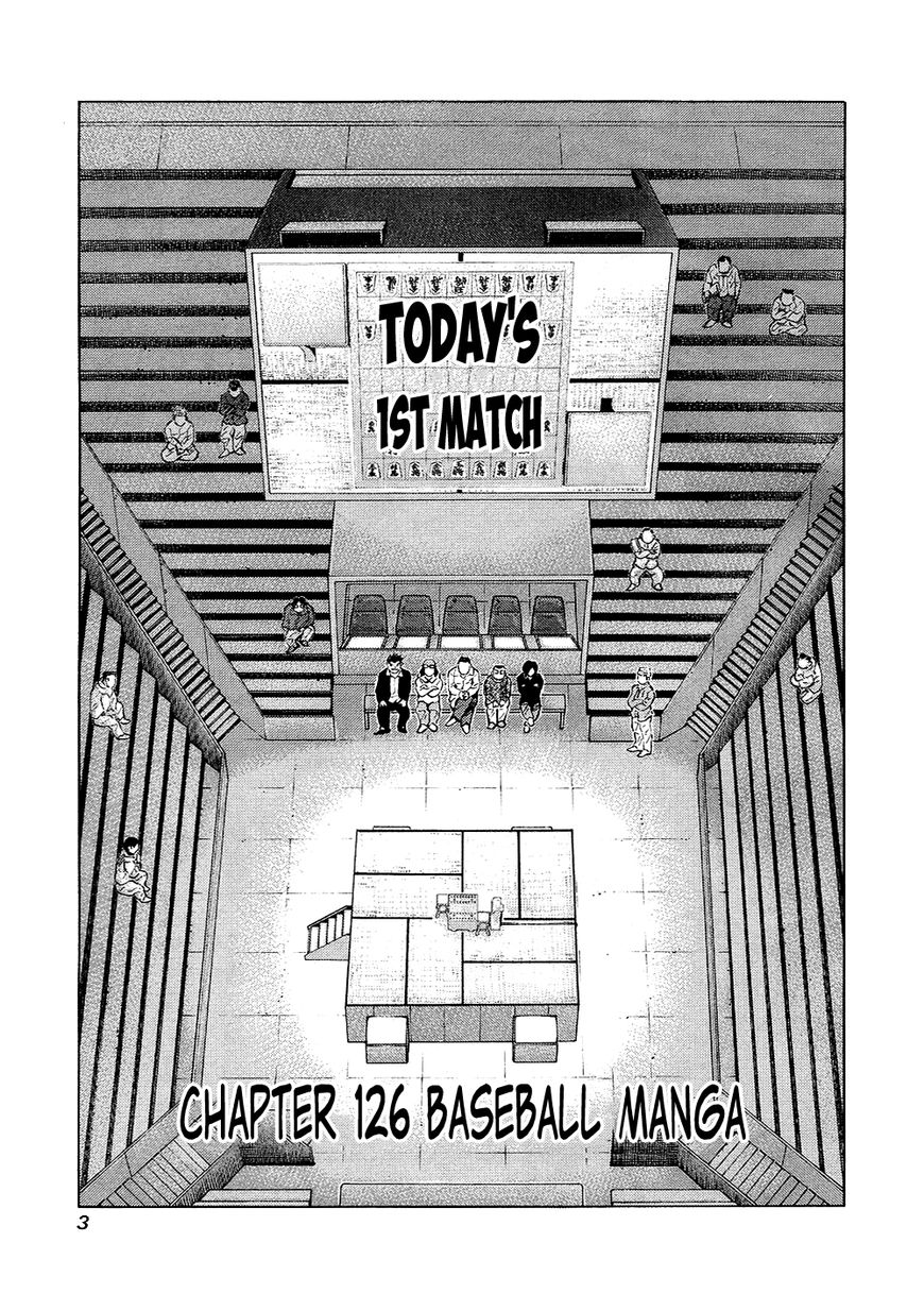 81 Diver Chapter 126 page 4 - Chapter 126 : Baseball Manga
