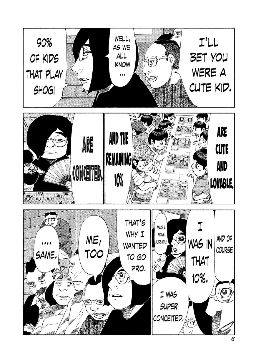 81 Diver Chapter 126 page 6 - Chapter 126 : Baseball Manga