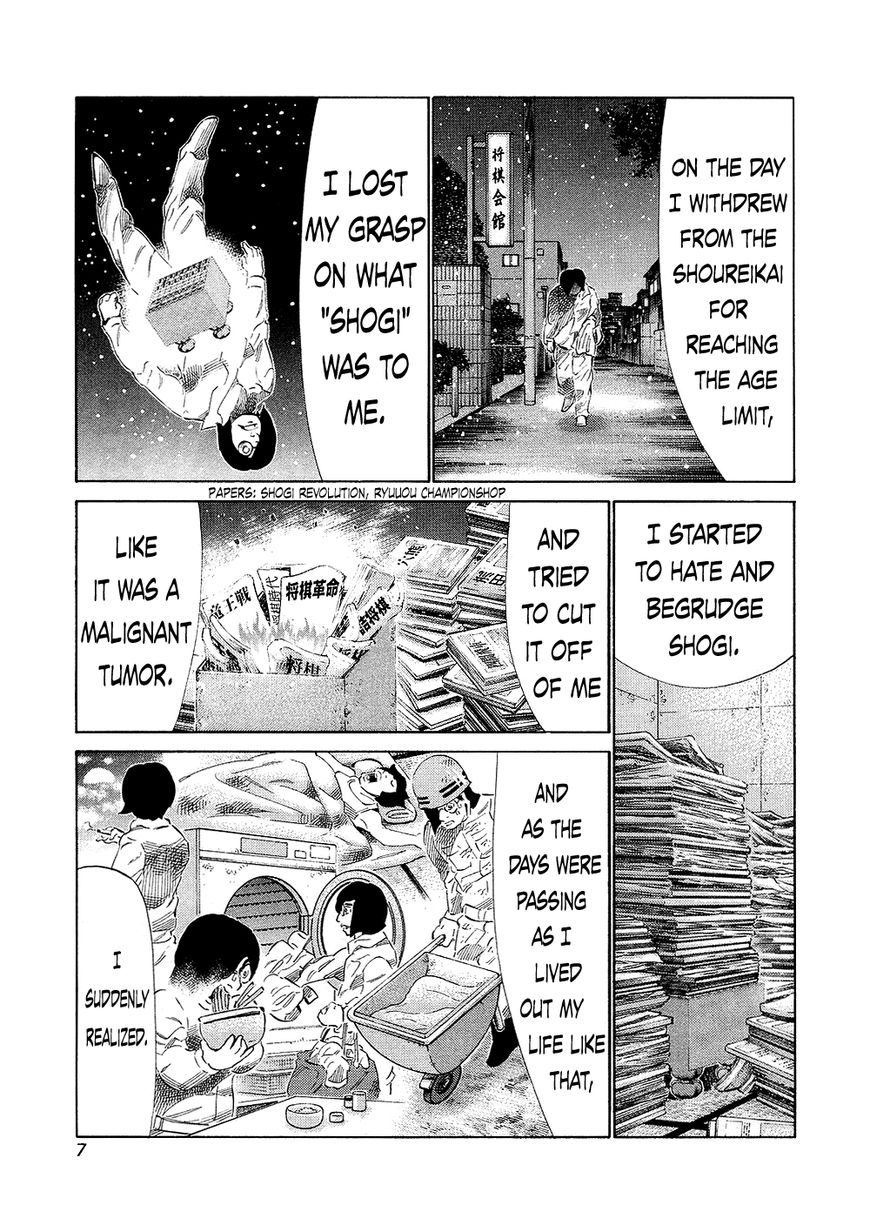 81 Diver Chapter 126 page 7 - Chapter 126 : Baseball Manga