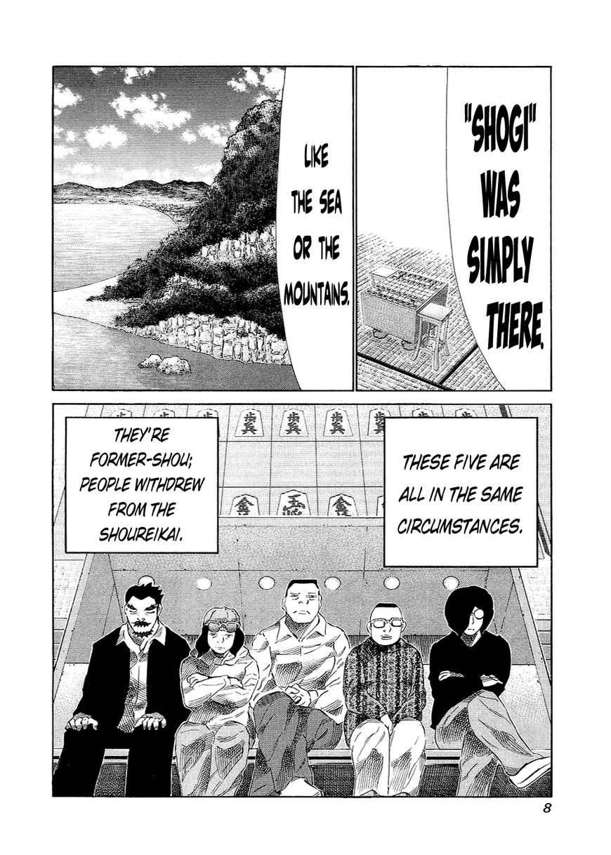 81 Diver Chapter 126 page 8 - Chapter 126 : Baseball Manga