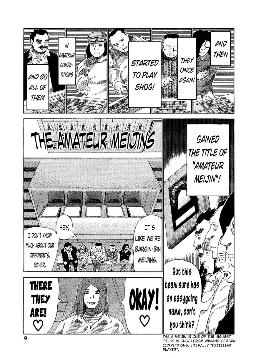81 Diver Chapter 126 page 9 - Chapter 126 : Baseball Manga