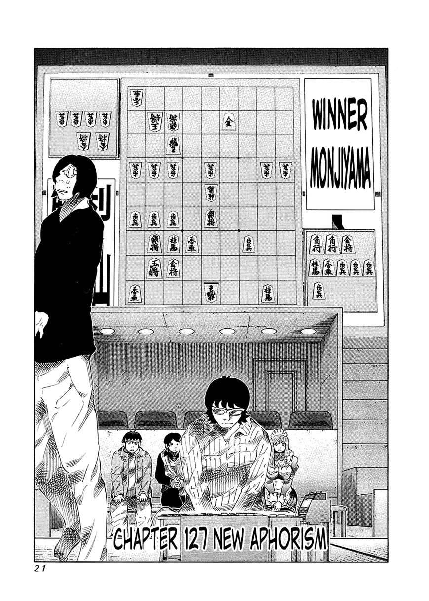 81 Diver Chapter 127 page 1 - Chapter 127 : New Aphorism