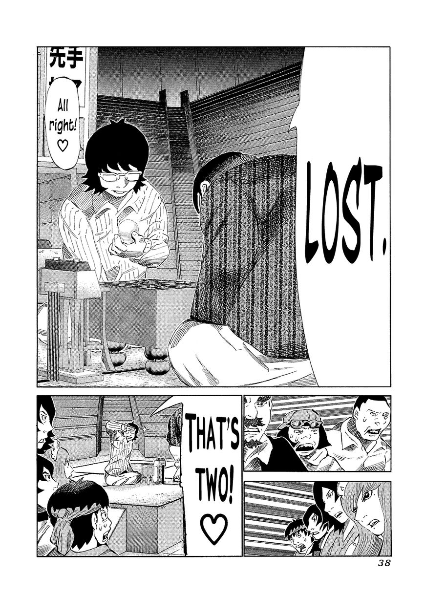 81 Diver Chapter 127 page 12 - Chapter 127 : New Aphorism