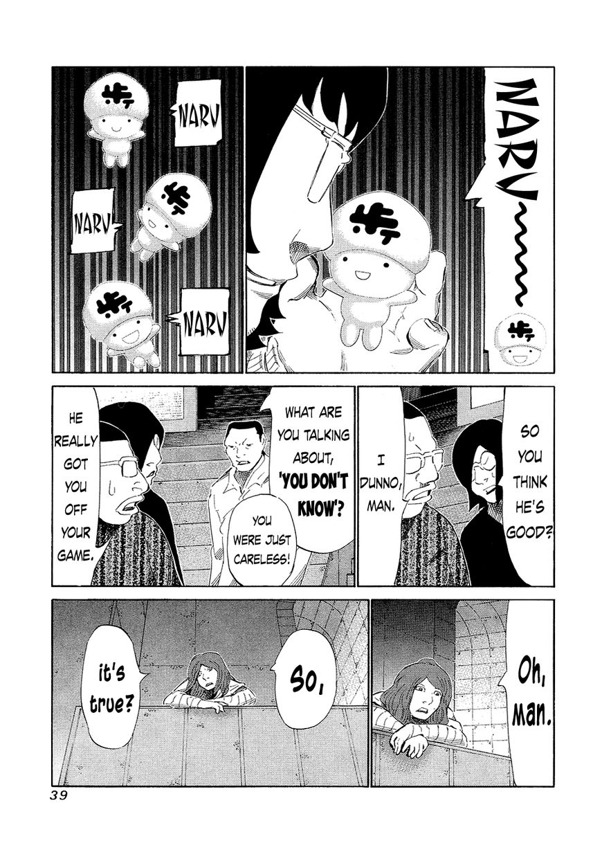 81 Diver Chapter 127 page 13 - Chapter 127 : New Aphorism