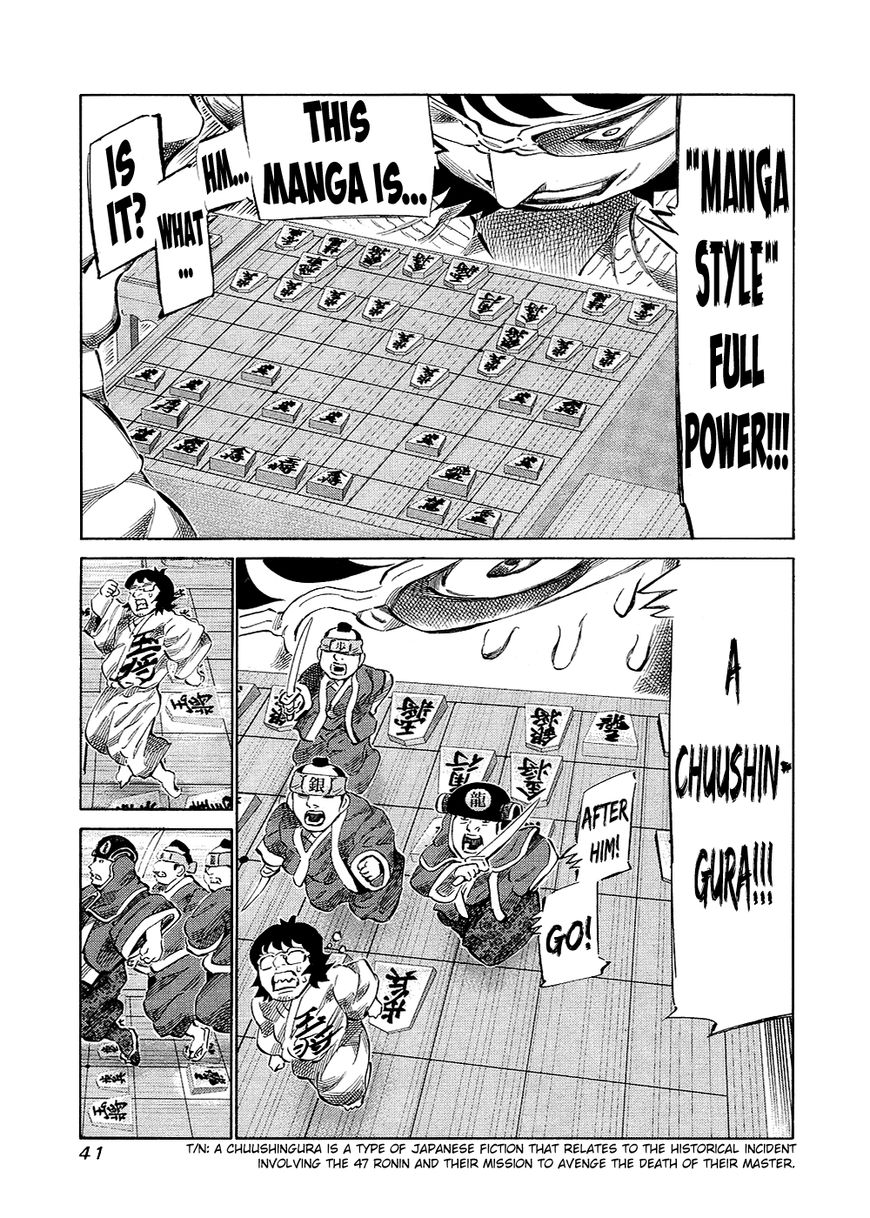 81 Diver Chapter 127 page 15 - Chapter 127 : New Aphorism
