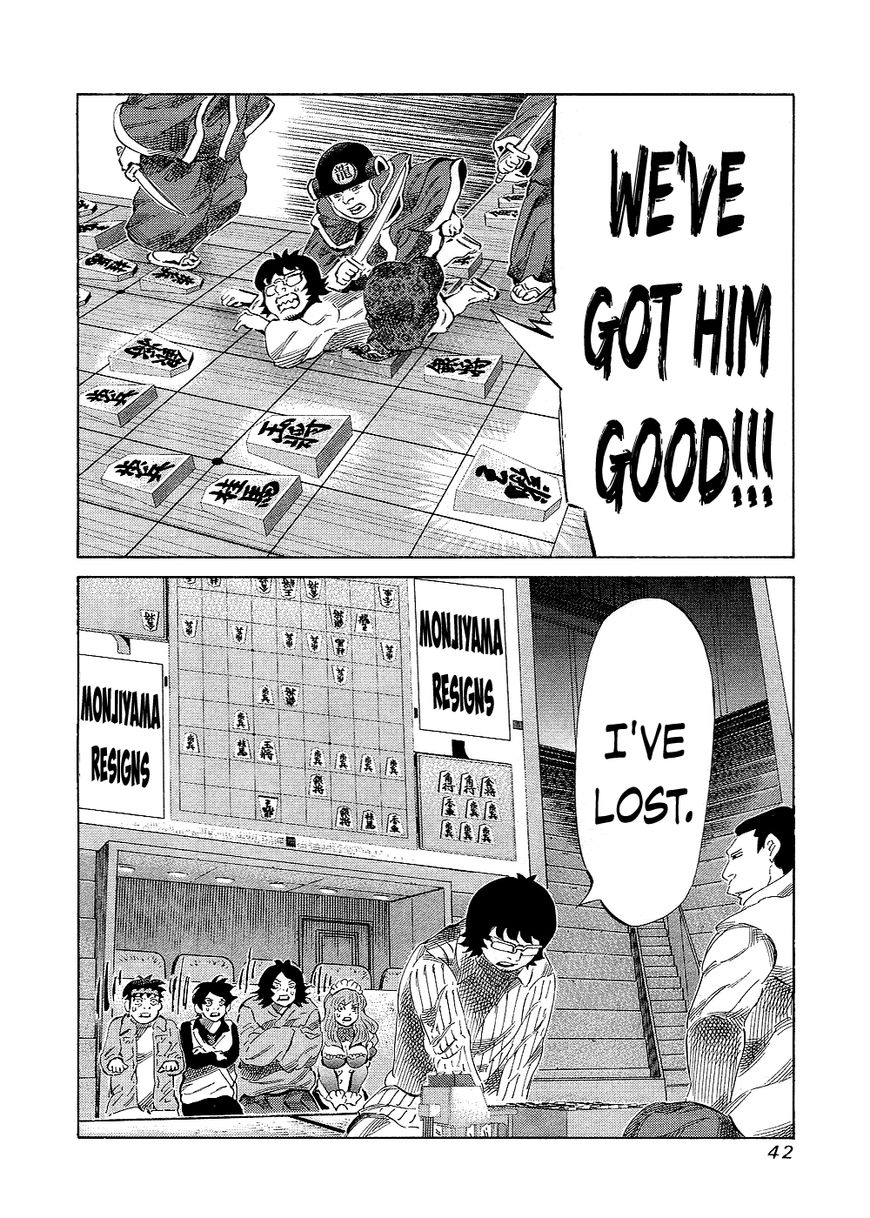 81 Diver Chapter 127 page 16 - Chapter 127 : New Aphorism
