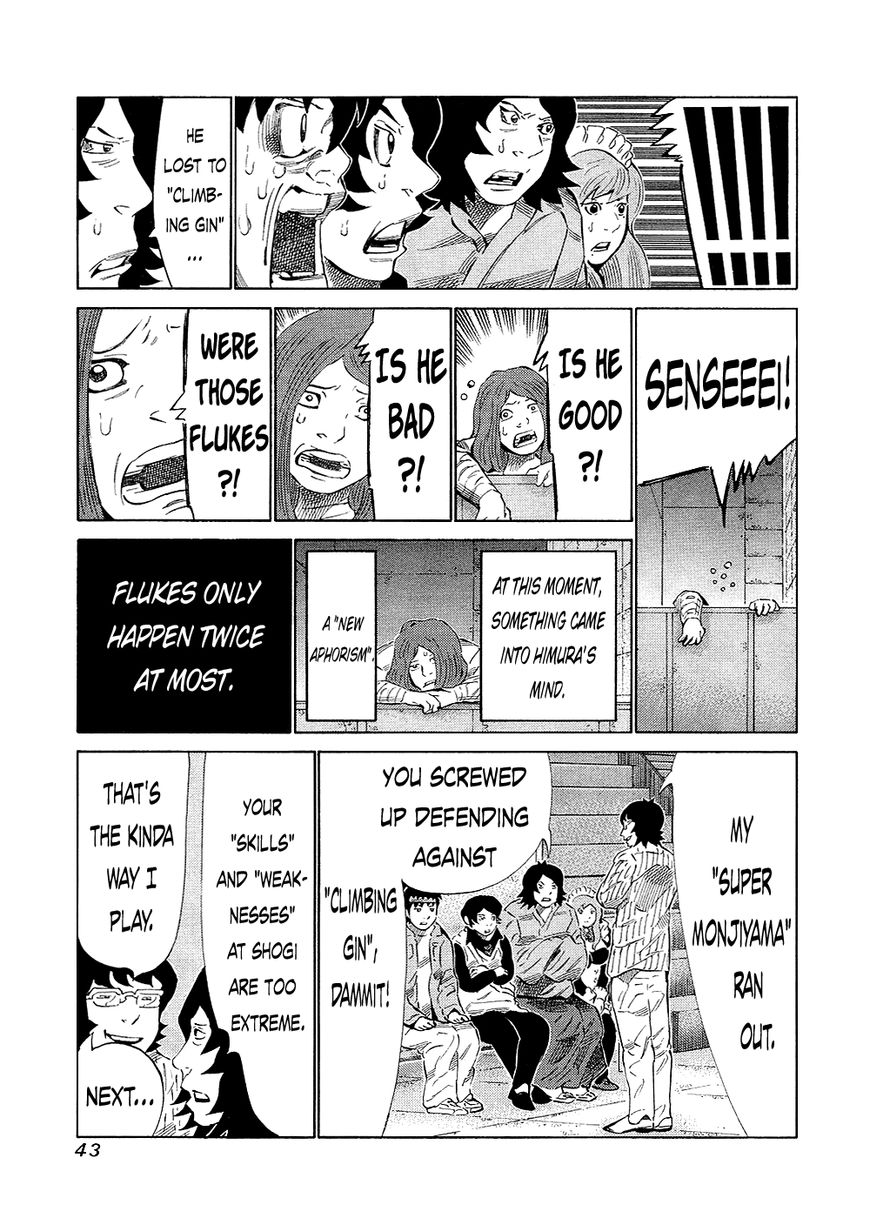 81 Diver Chapter 127 page 17 - Chapter 127 : New Aphorism