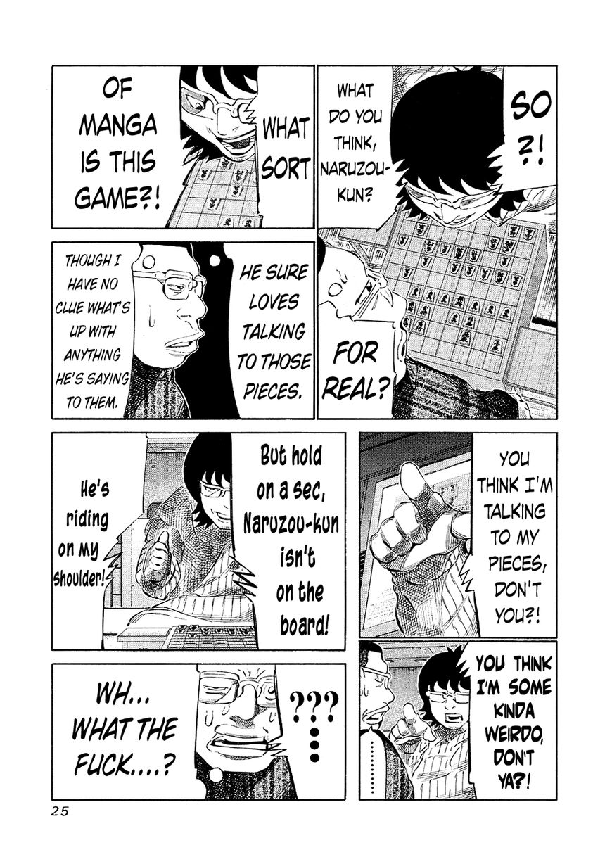 81 Diver Chapter 127 page 4 - Chapter 127 : New Aphorism