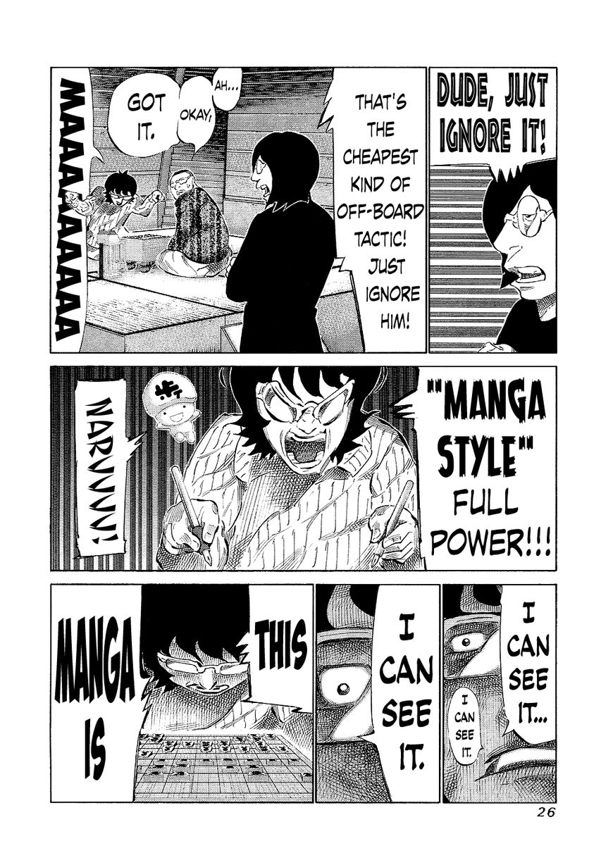 81 Diver Chapter 127 page 5 - Chapter 127 : New Aphorism
