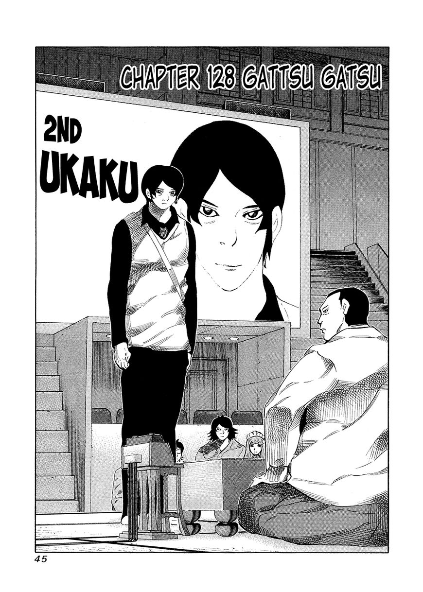 81 Diver Chapter 128 page 1 - Chapter 128 : Gattsu Gatsu