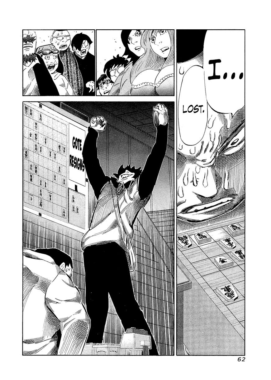 81 Diver Chapter 128 page 16 - Chapter 128 : Gattsu Gatsu