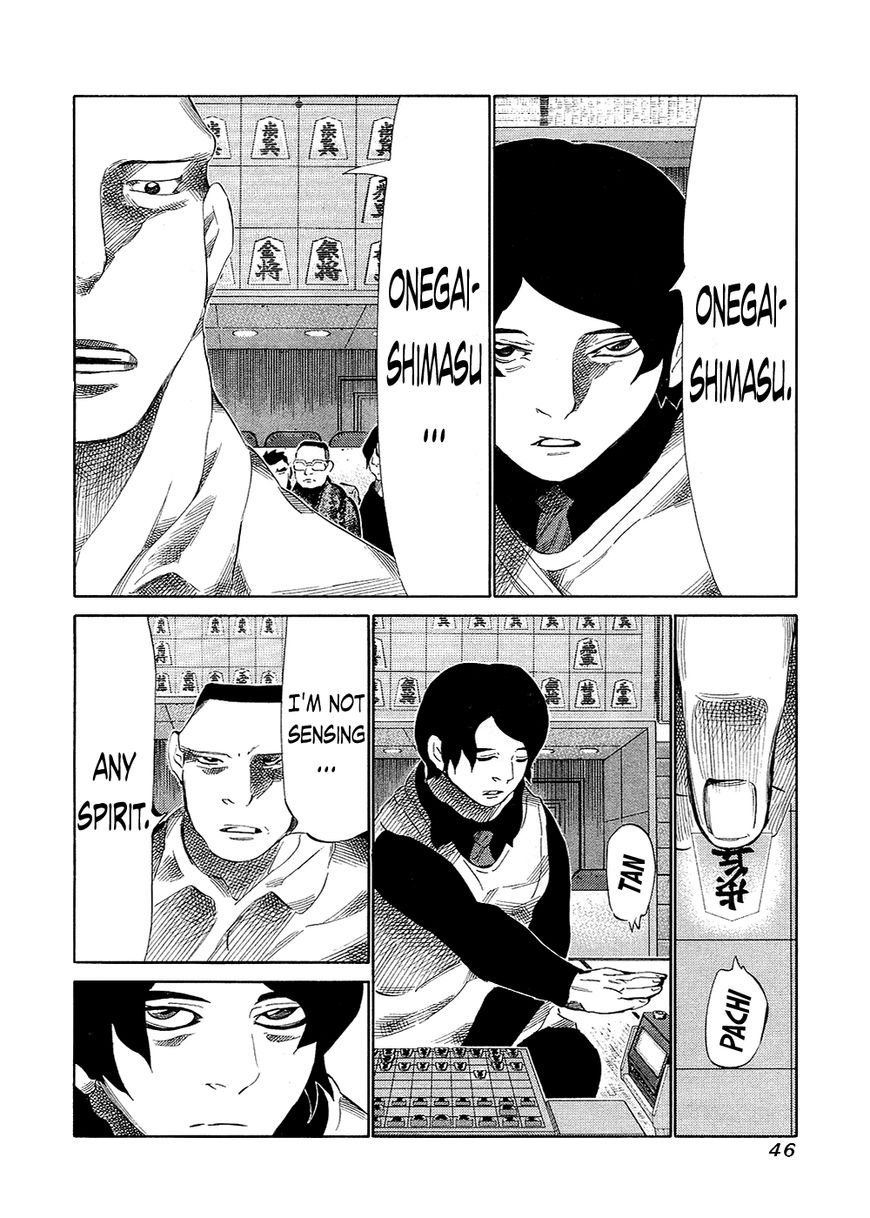 81 Diver Chapter 128 page 2 - Chapter 128 : Gattsu Gatsu