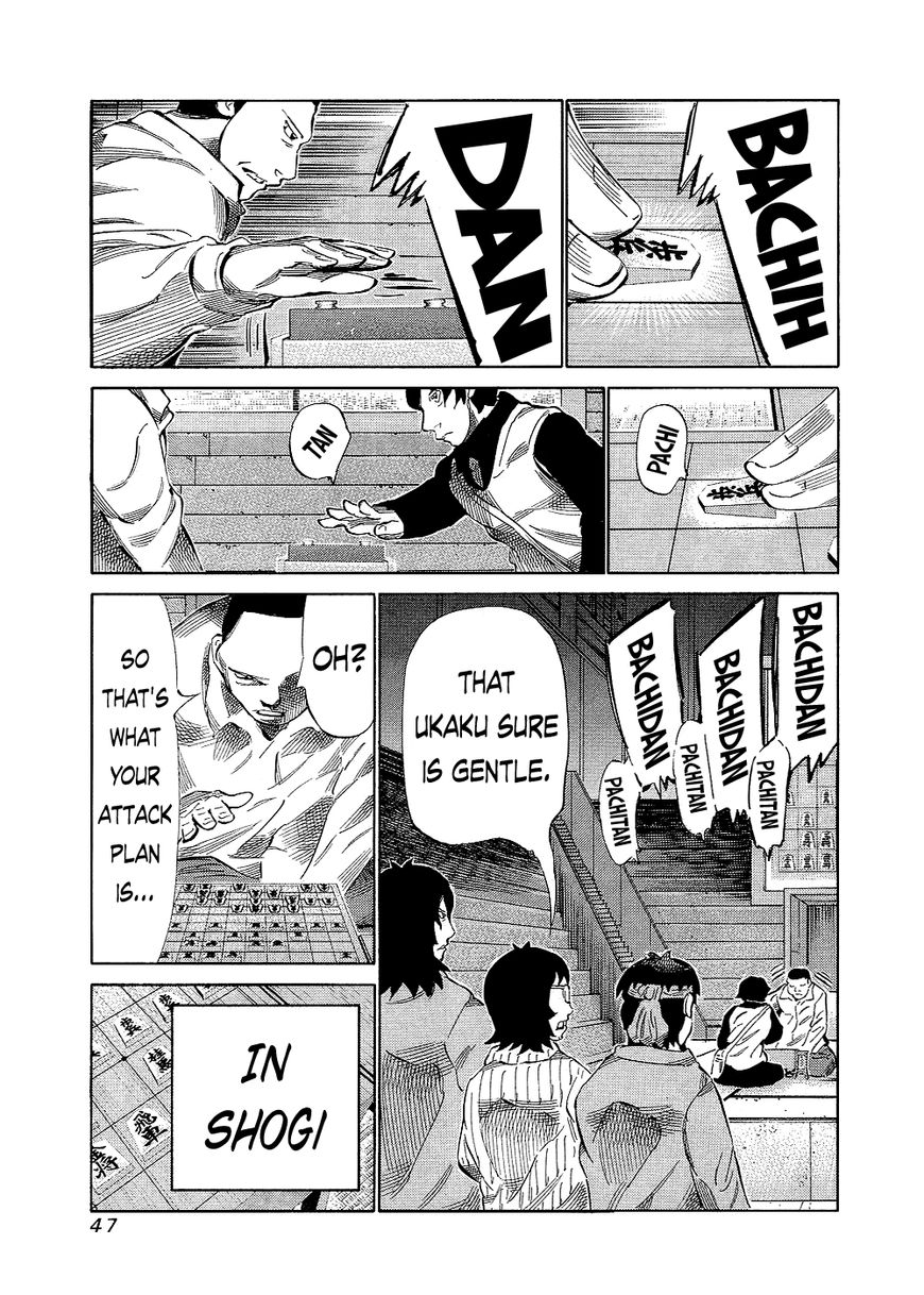 81 Diver Chapter 128 page 3 - Chapter 128 : Gattsu Gatsu
