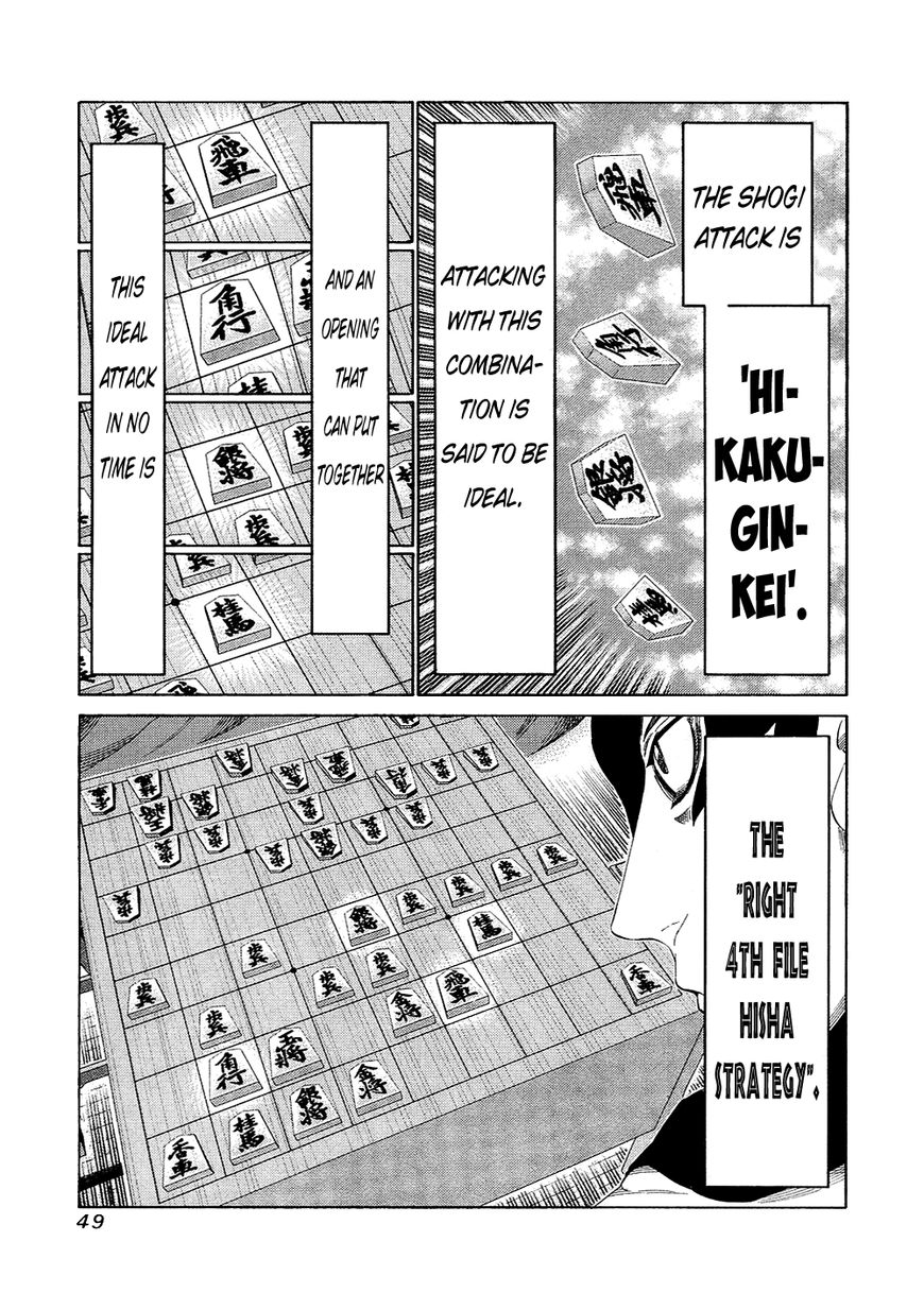 81 Diver Chapter 128 page 5 - Chapter 128 : Gattsu Gatsu