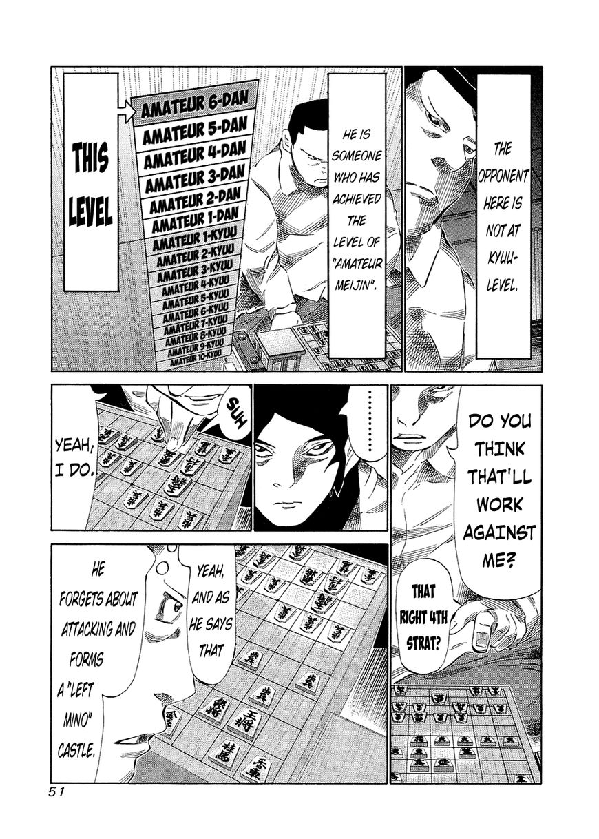 81 Diver Chapter 128 page 7 - Chapter 128 : Gattsu Gatsu