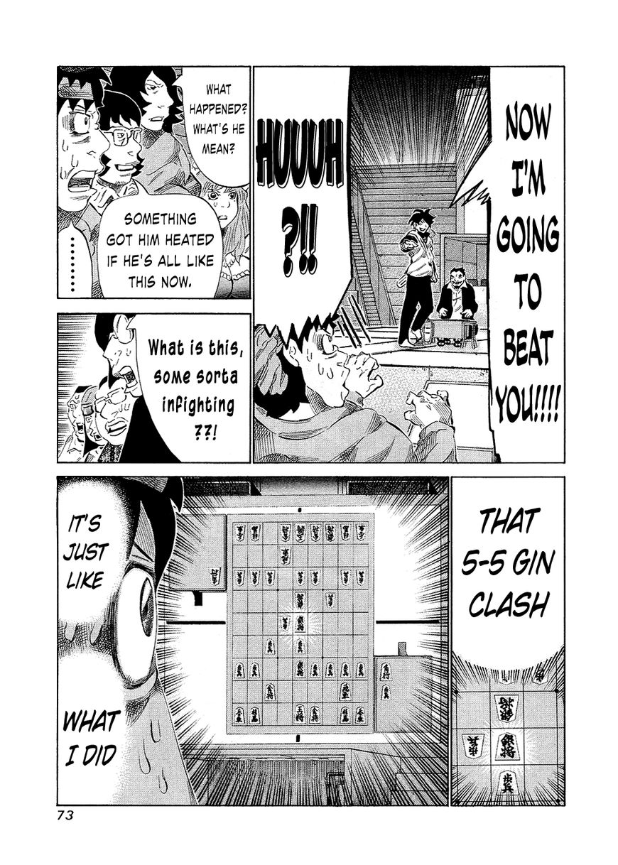 81 Diver Chapter 129 page 11 - Chapter 129 : Both Enemy and Friend